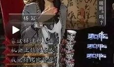 热点黑料 娱乐圈的无耻统治者完整版阅读,无耻统治者的真实面目